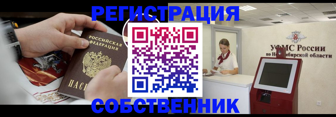 найти адрес прописки в Агиделе